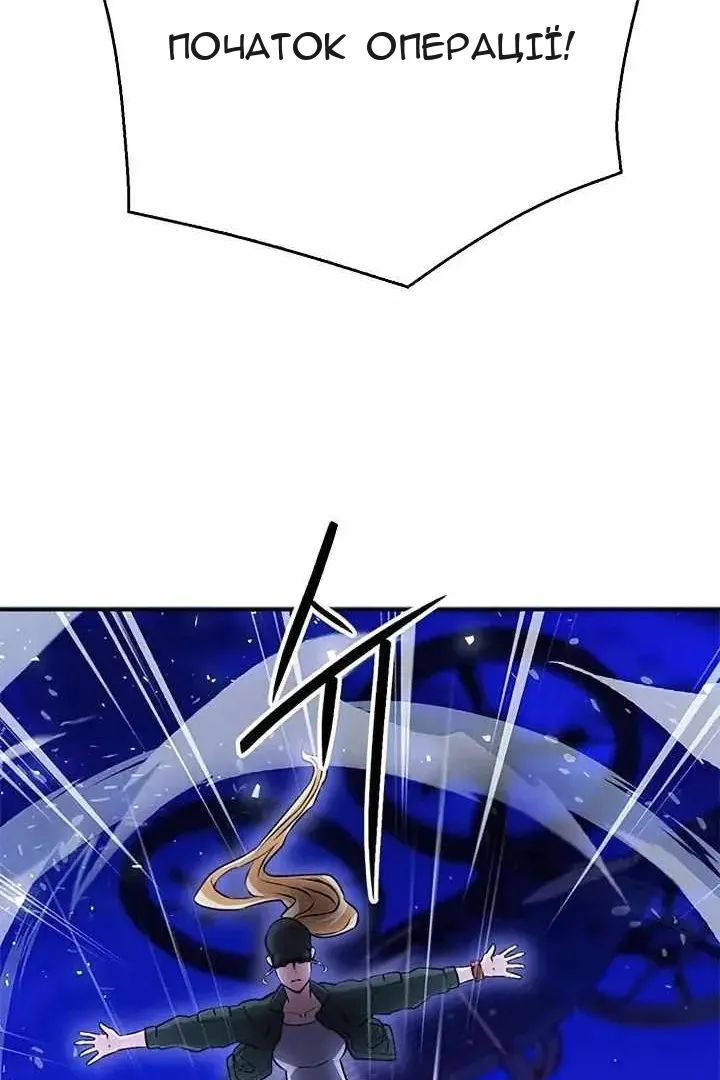 Сторінка 74