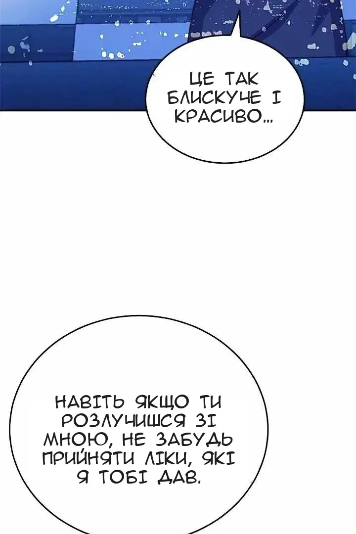 Сторінка 79