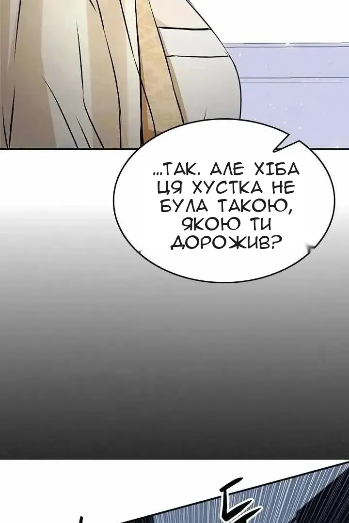 Сторінка 83