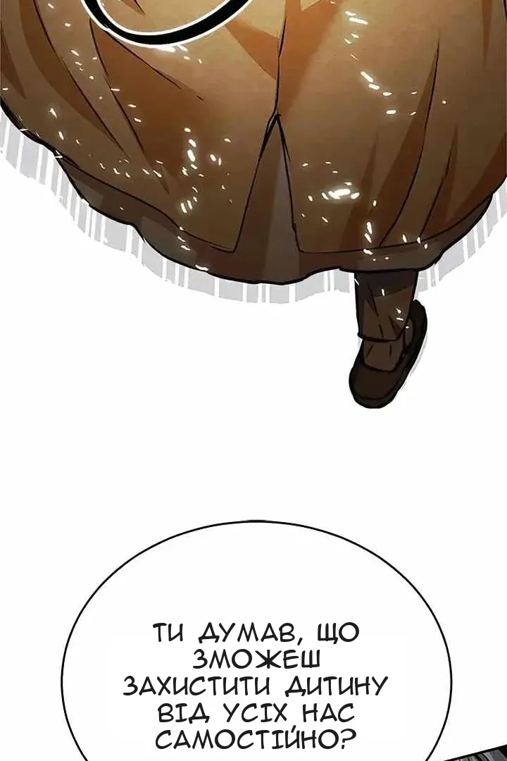 Сторінка 87