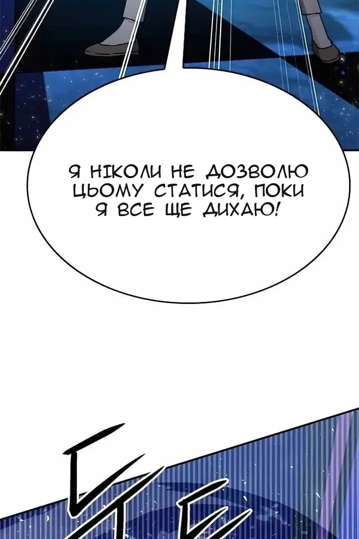 Сторінка 98