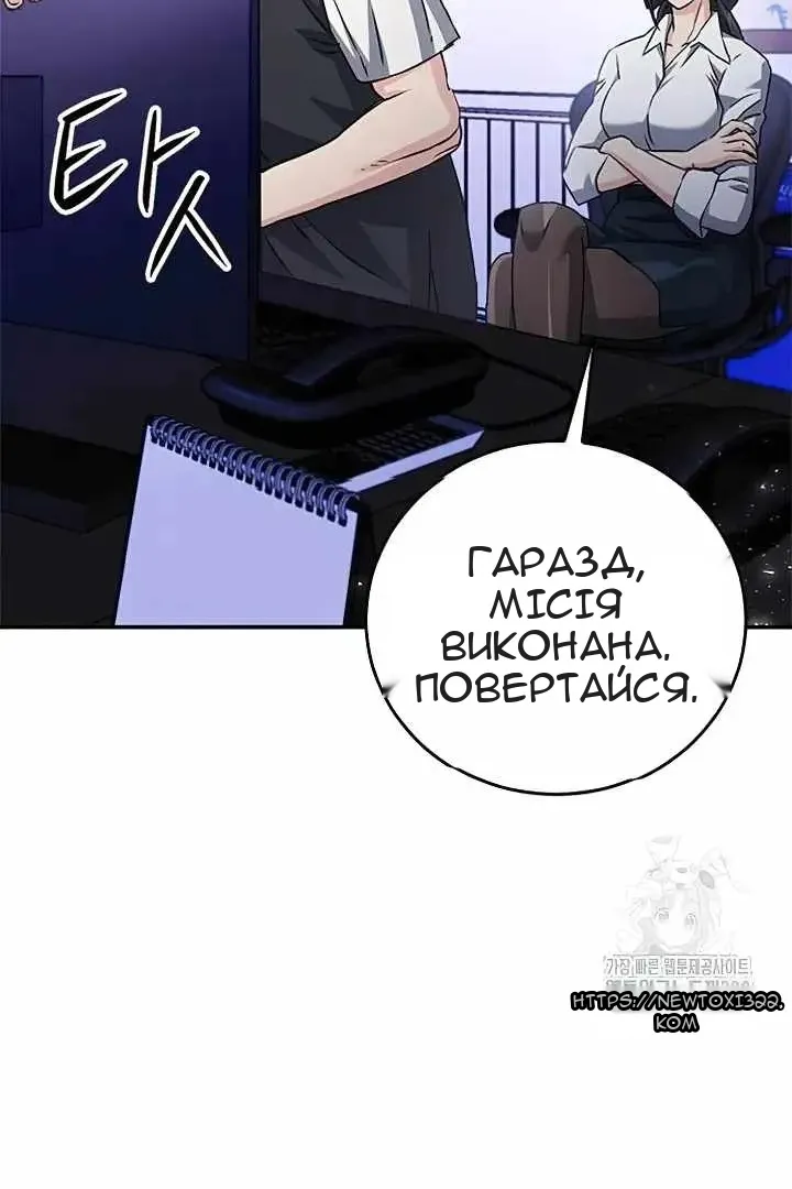 Сторінка 108