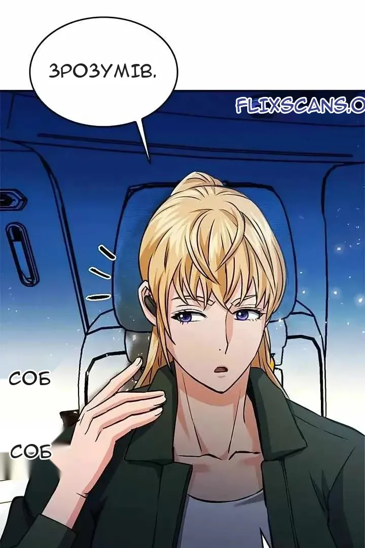 Сторінка 109