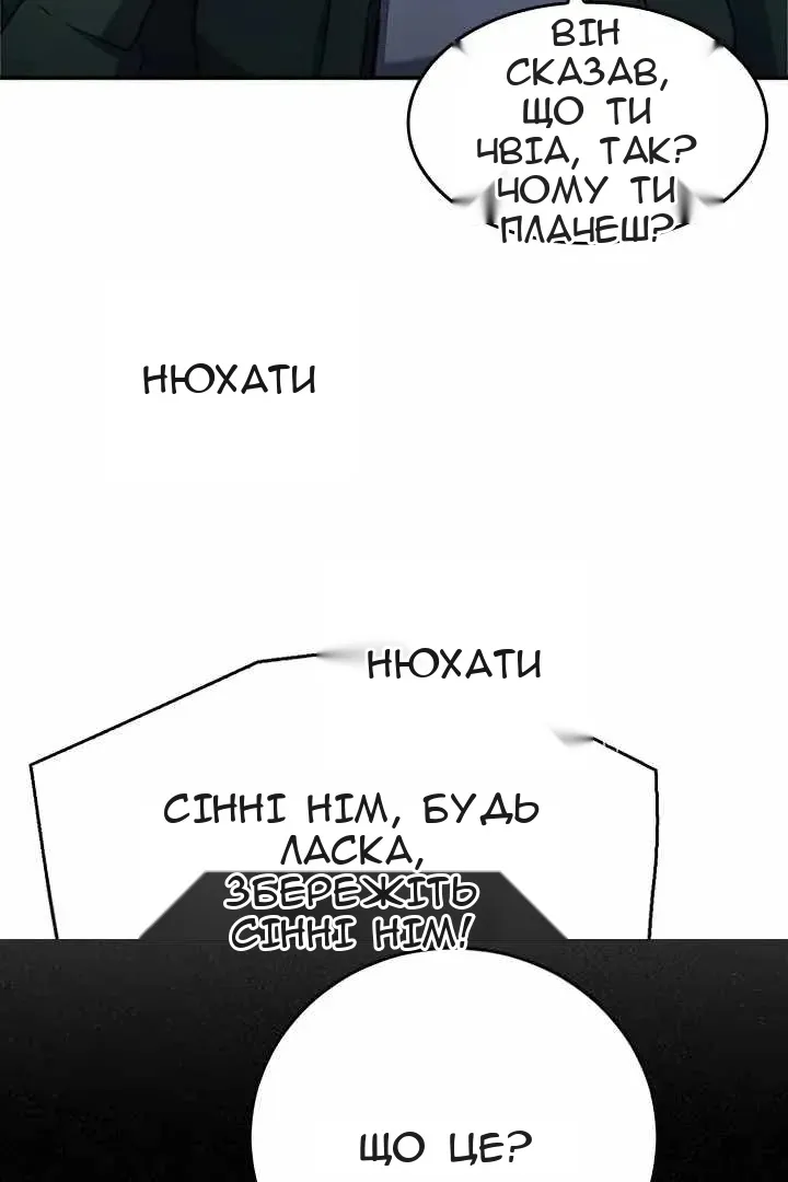 Сторінка 110