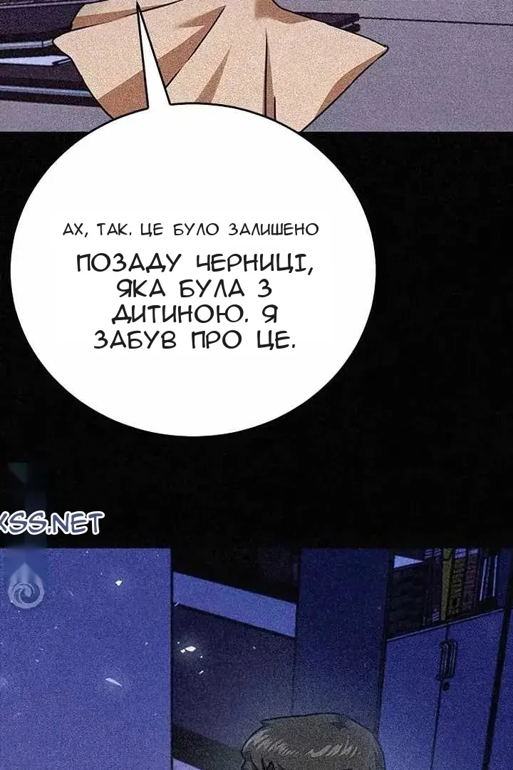 Сторінка 112