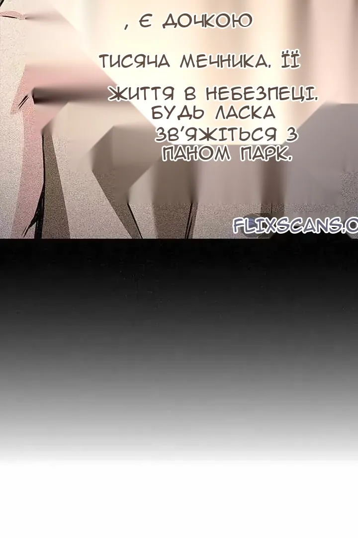 Сторінка 115