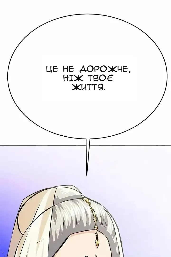 Сторінка 116