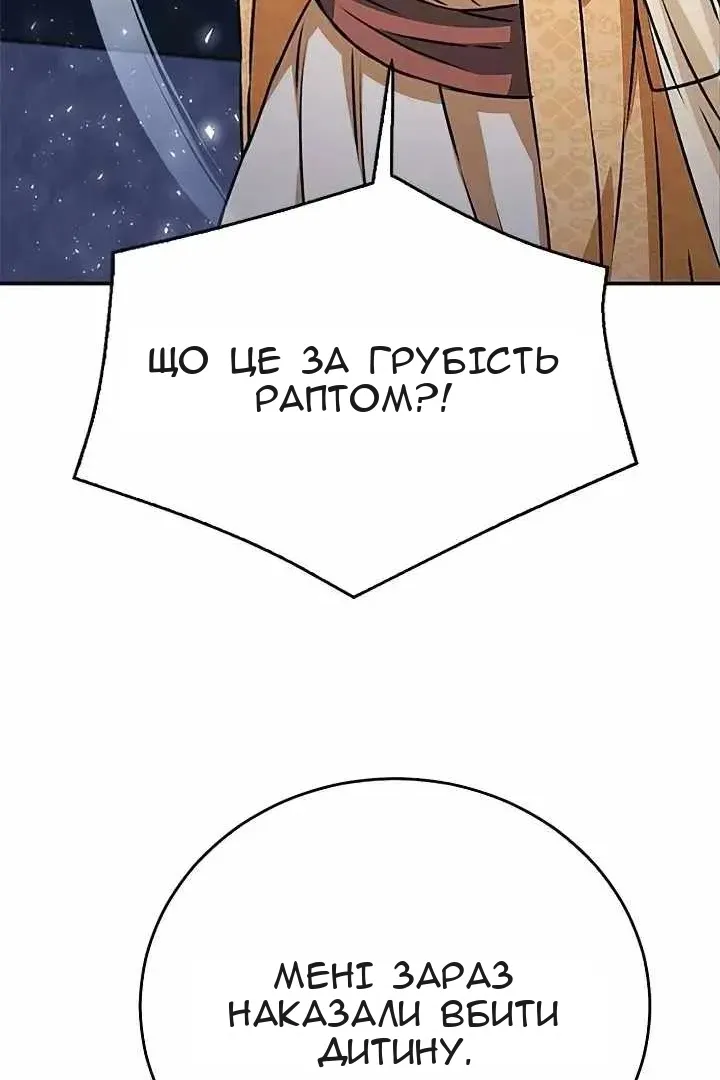 Сторінка 121
