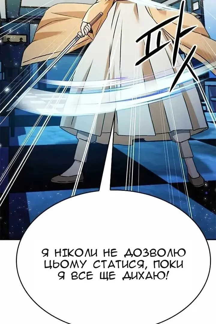 Сторінка 124