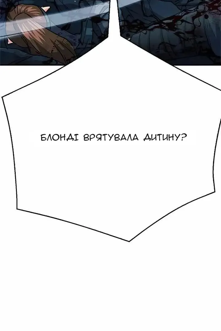 Сторінка 127