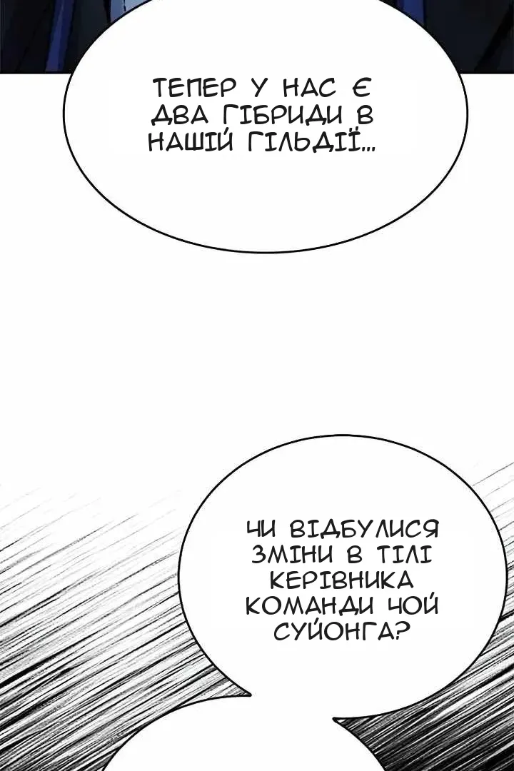 Сторінка 130