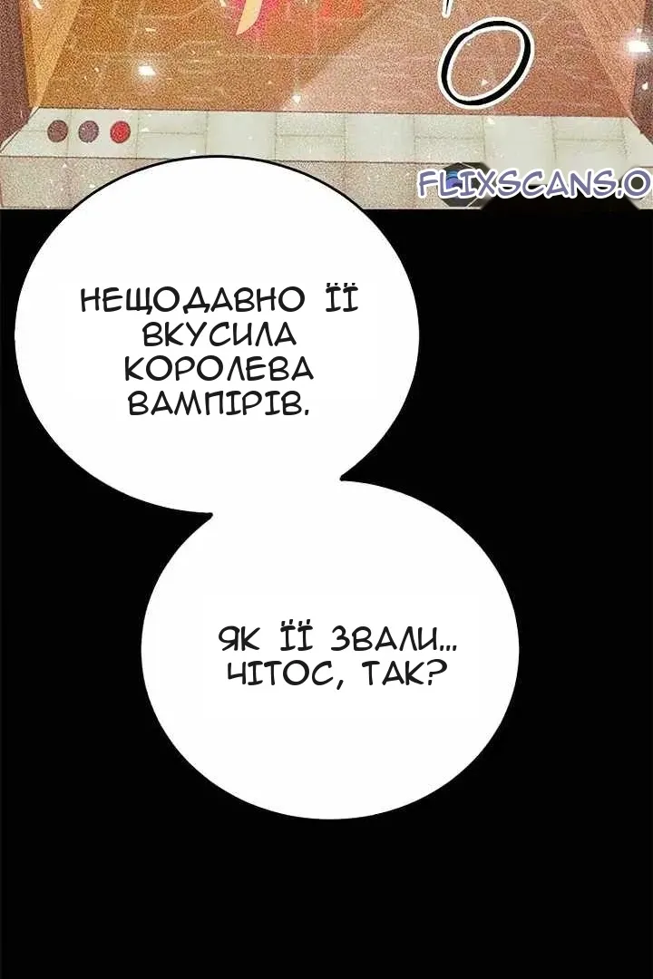 Сторінка 132