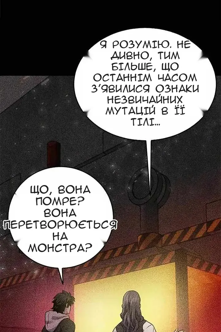 Сторінка 133