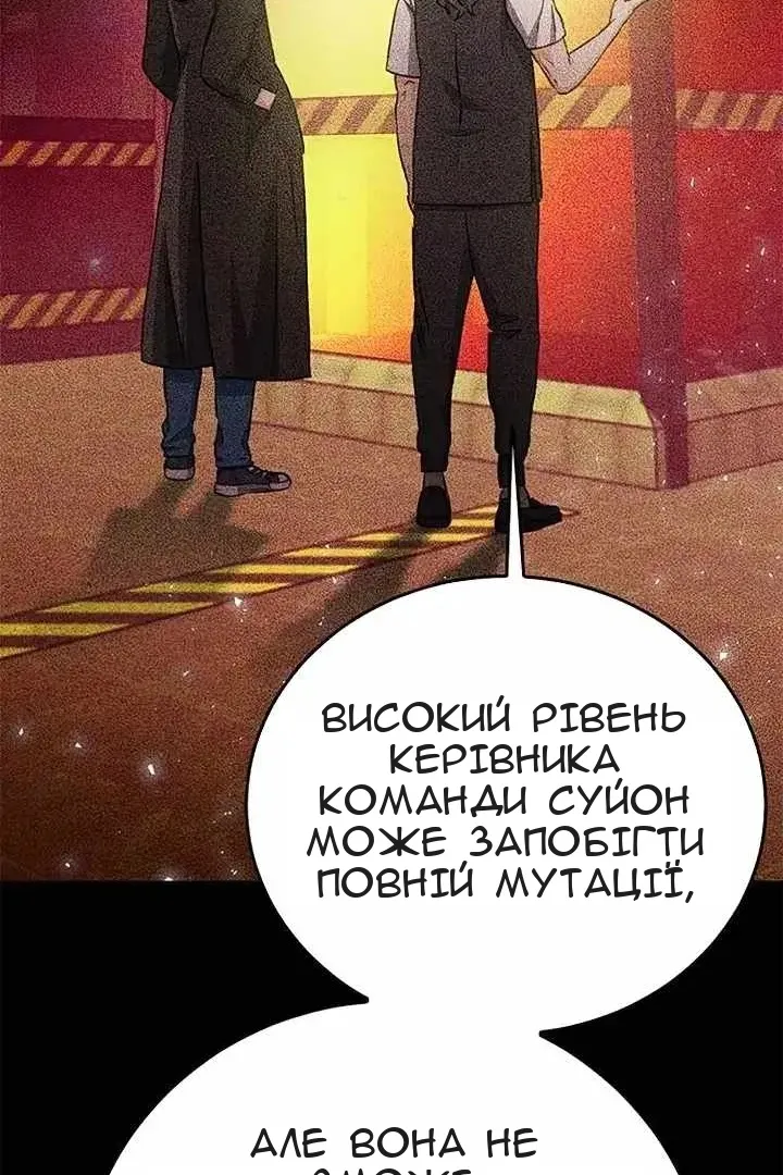 Сторінка 134