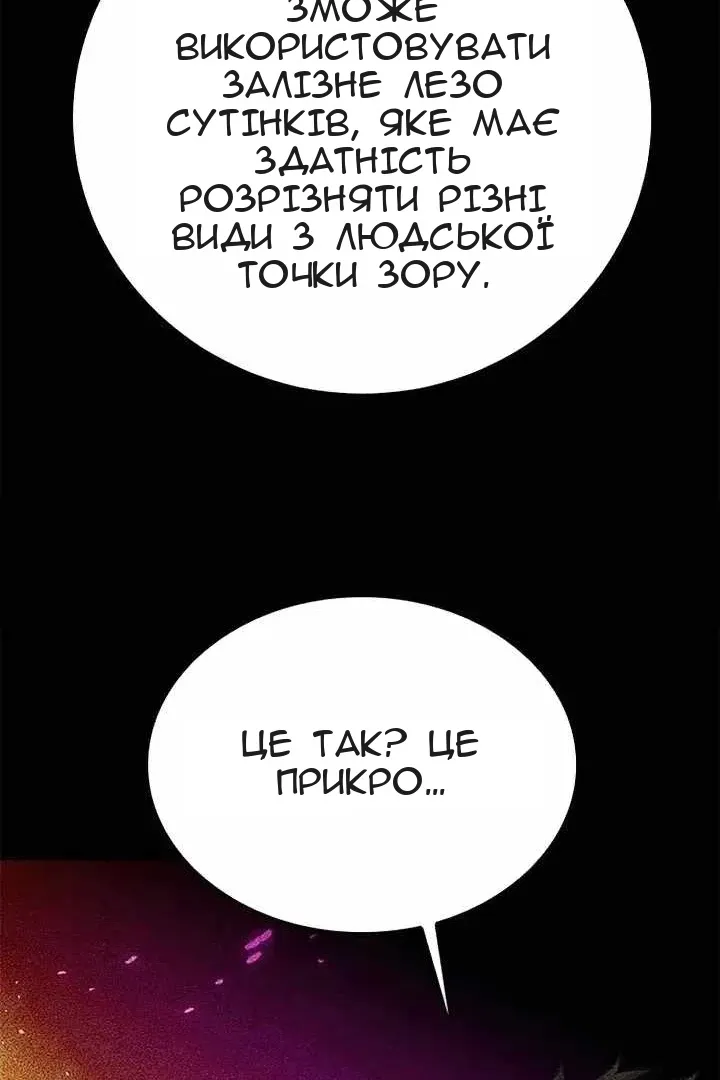 Сторінка 135