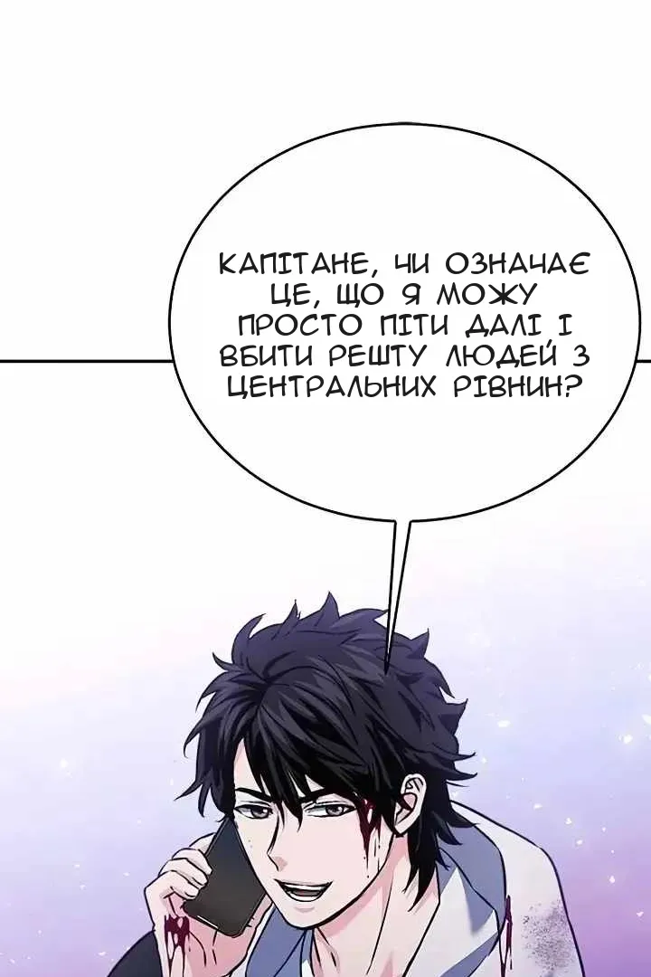 Сторінка 139