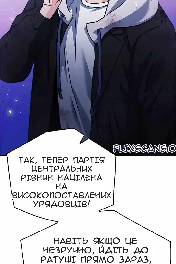 Сторінка 140