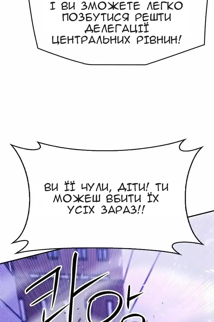 Сторінка 141