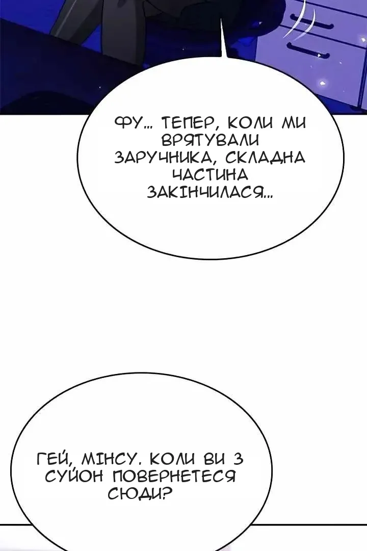 Сторінка 146