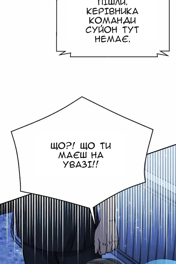 Сторінка 148