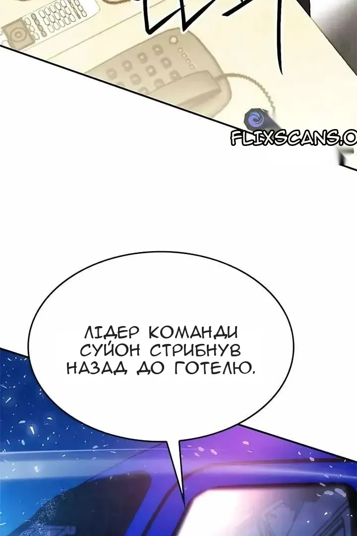 Сторінка 150
