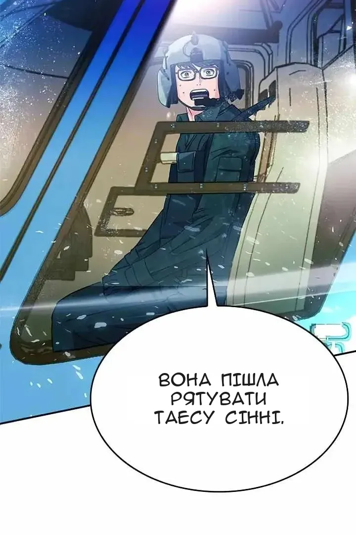 Сторінка 151