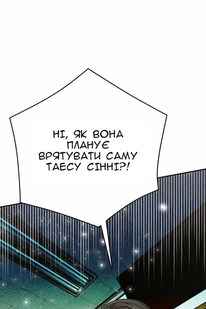 Сторінка 152