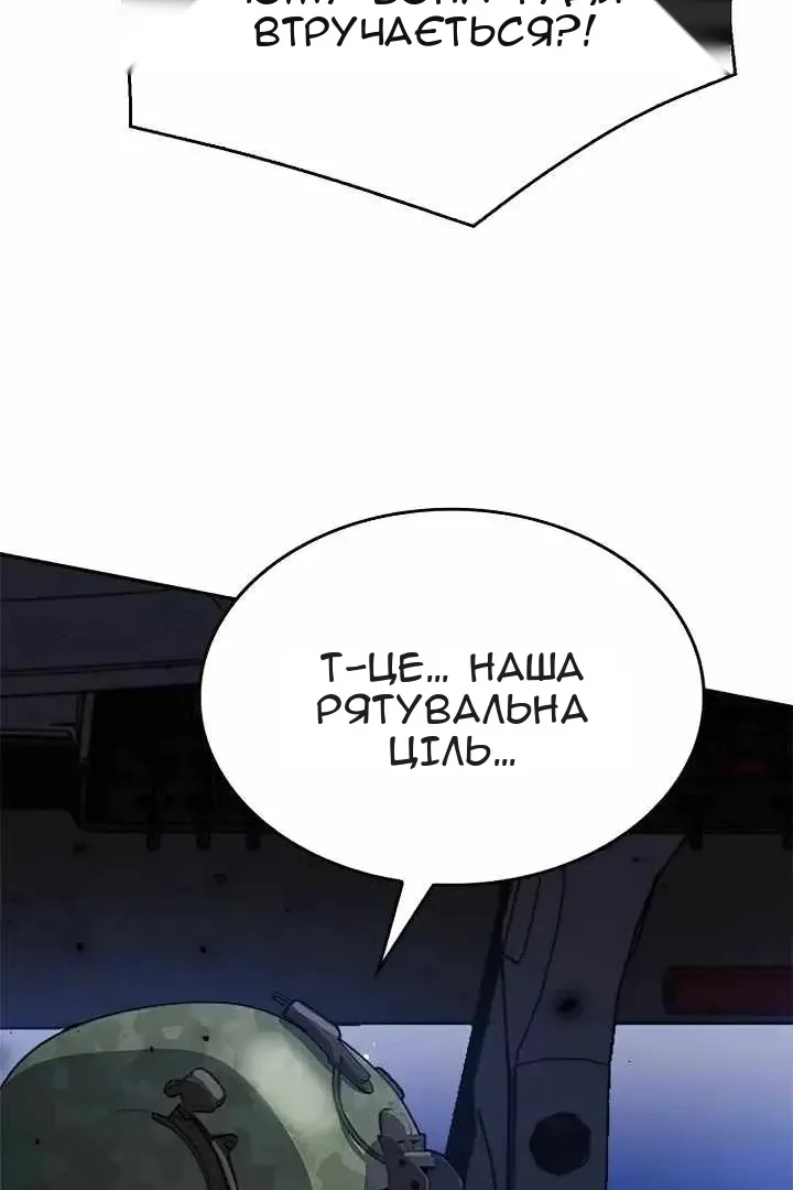 Сторінка 154