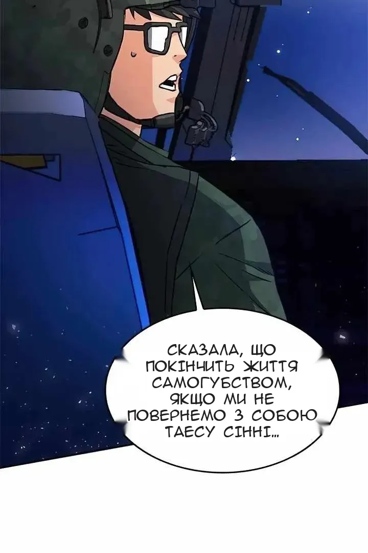 Сторінка 155