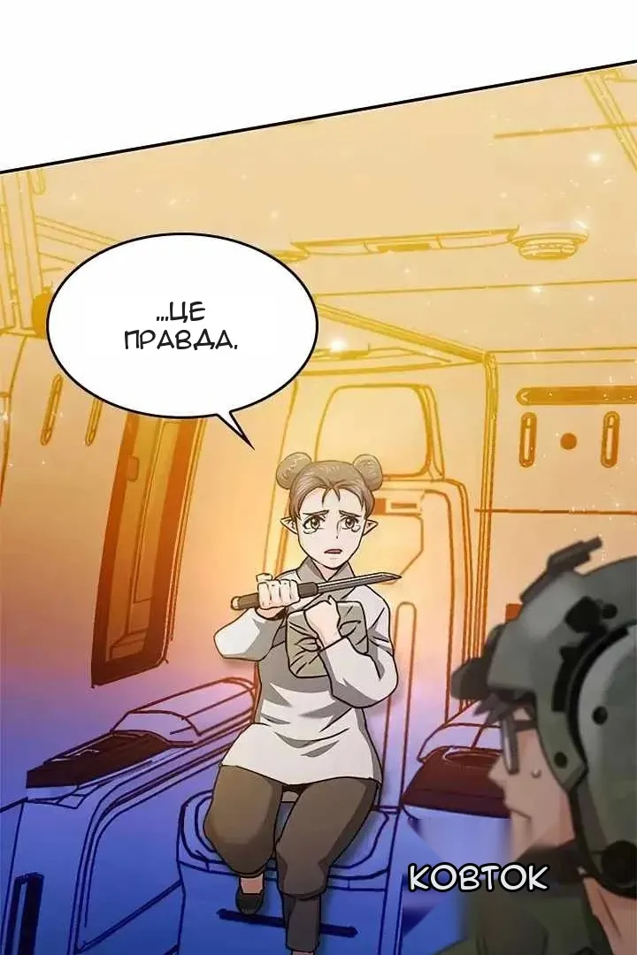 Сторінка 156