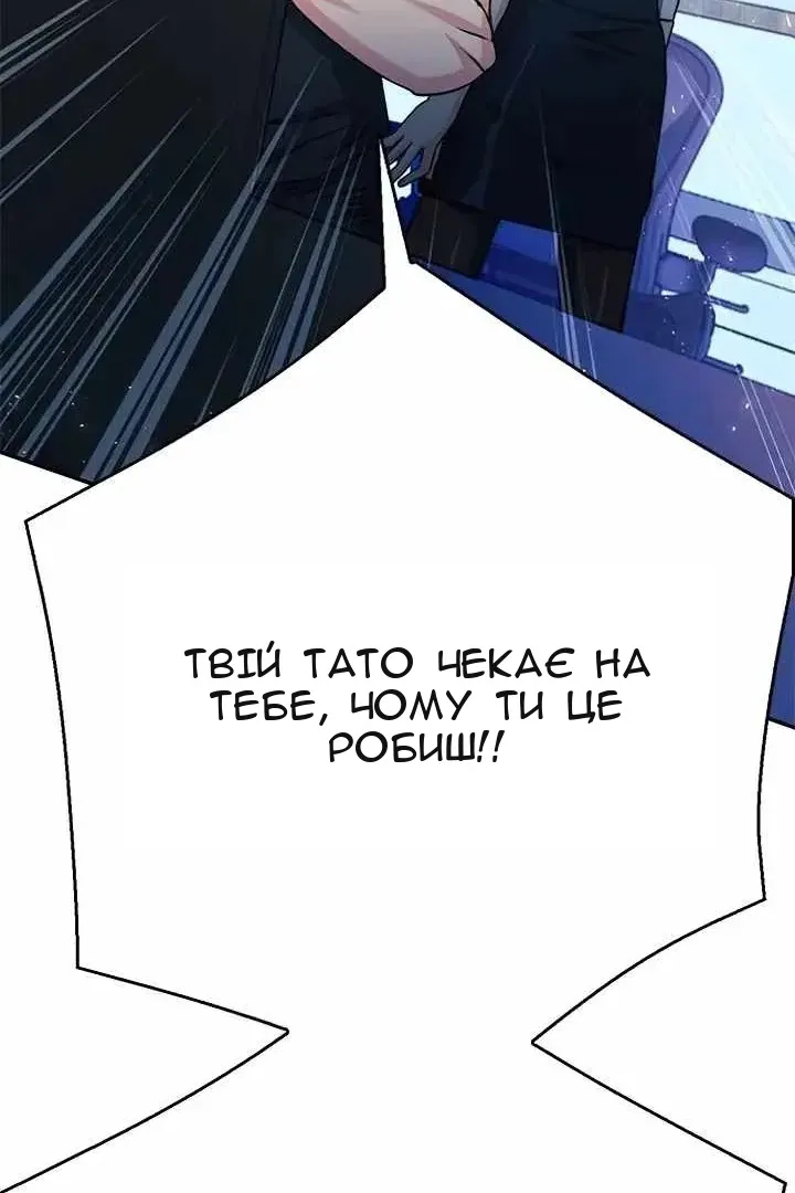 Сторінка 159
