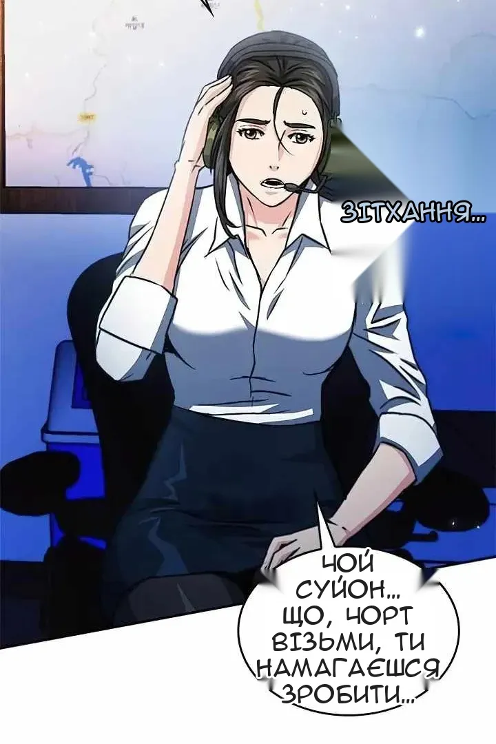 Сторінка 162