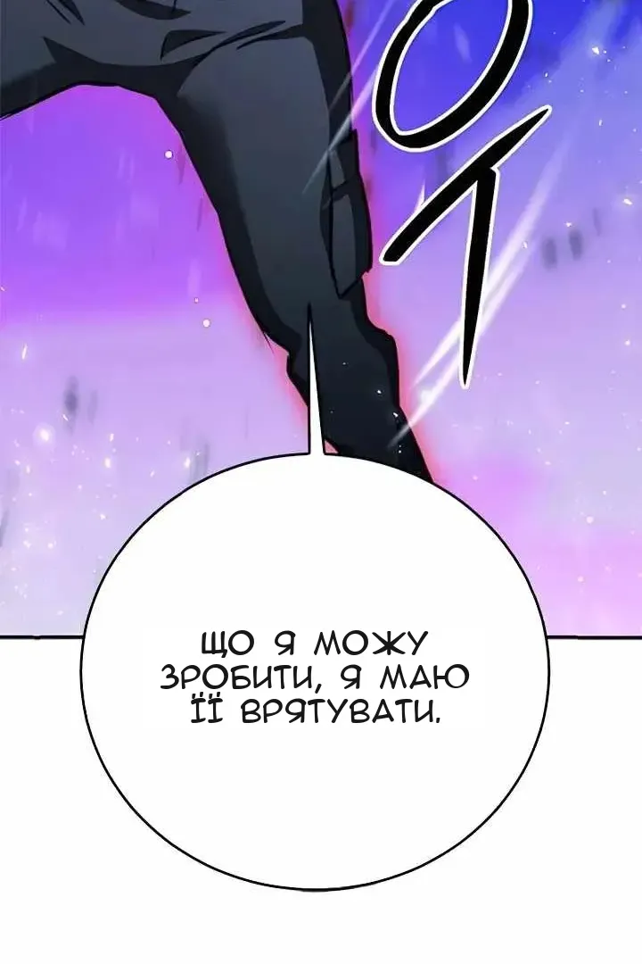 Сторінка 165