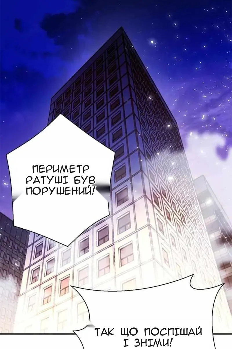 Сторінка 3