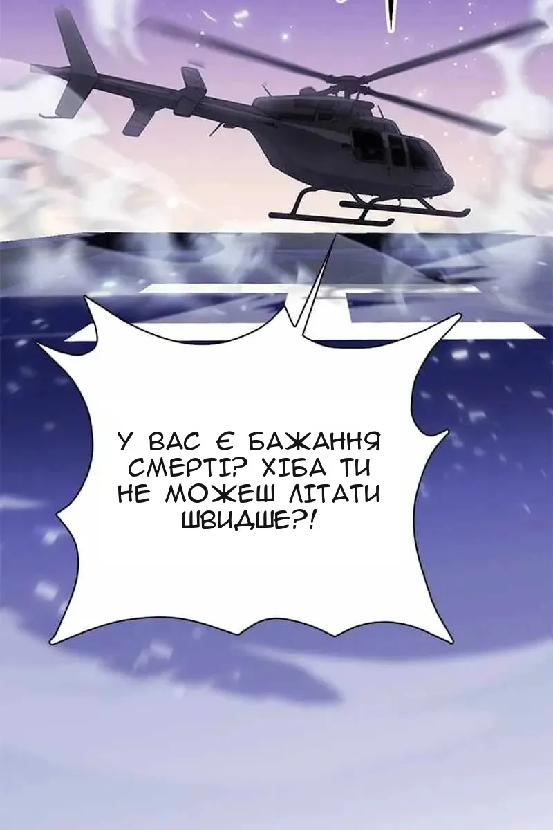 Сторінка 5