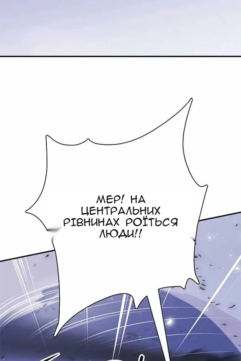 Сторінка 6