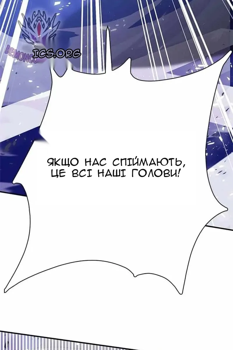 Сторінка 8