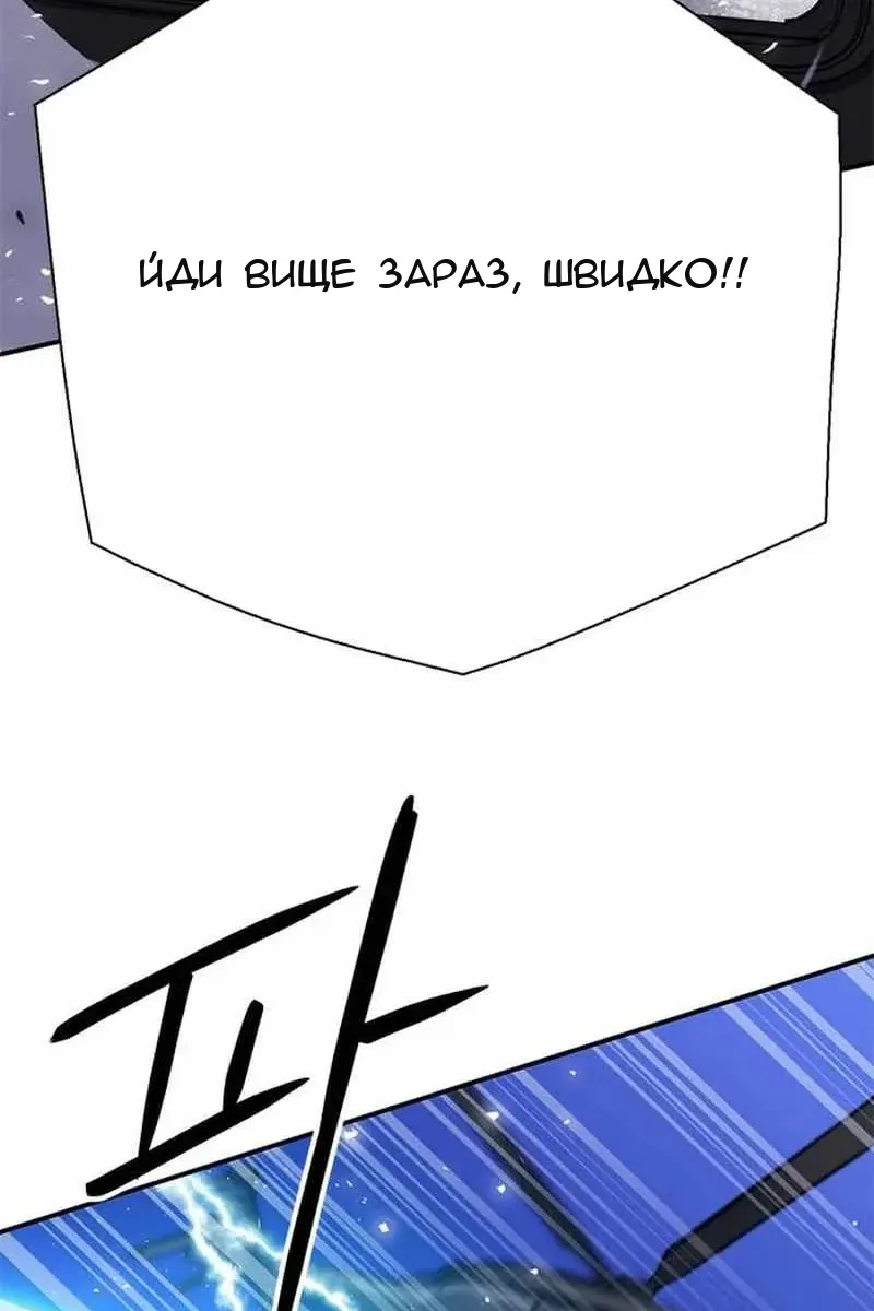 Сторінка 10