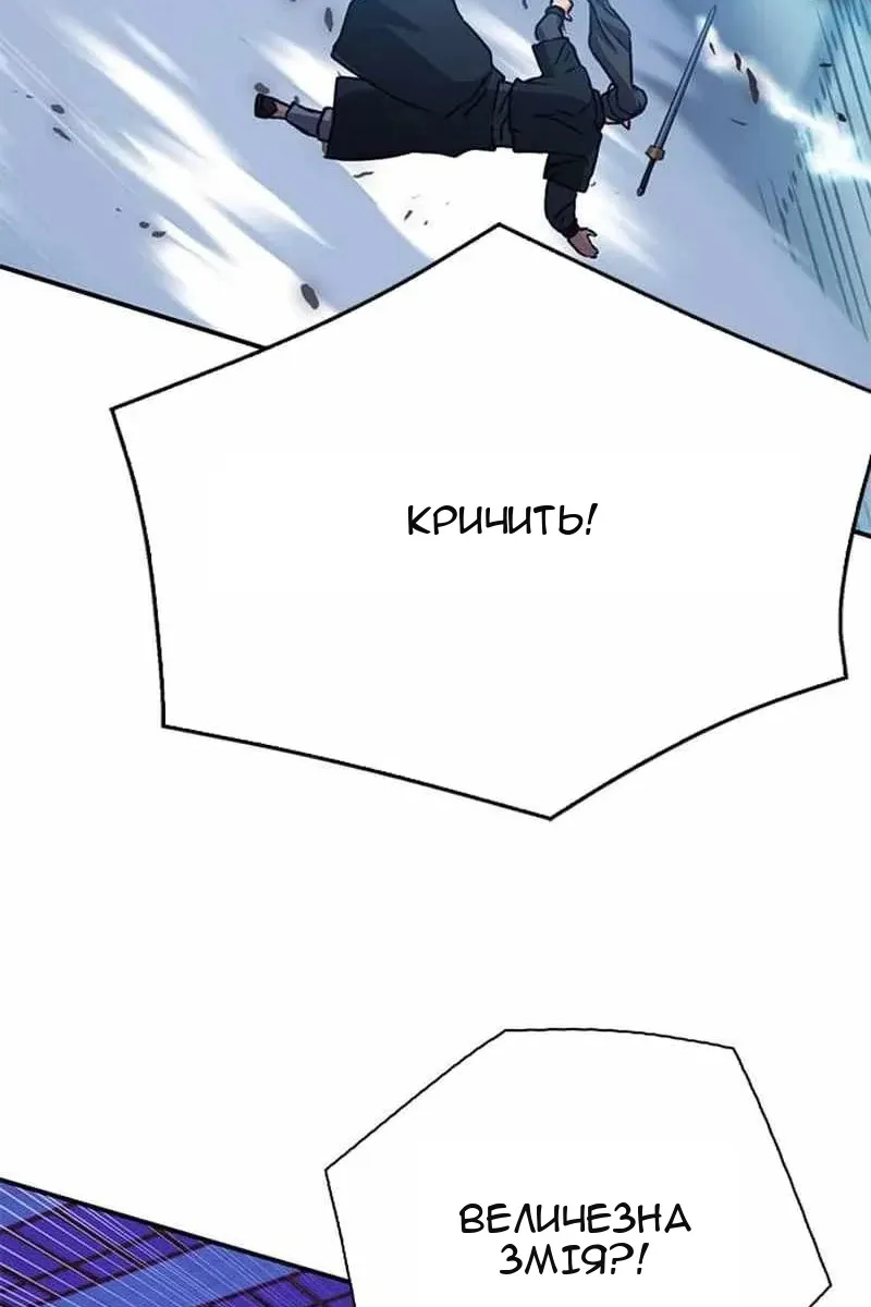 Сторінка 12
