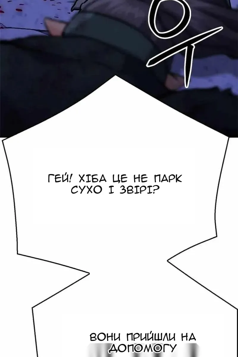 Сторінка 24