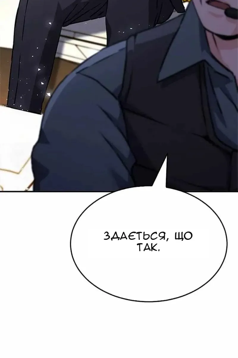 Сторінка 26
