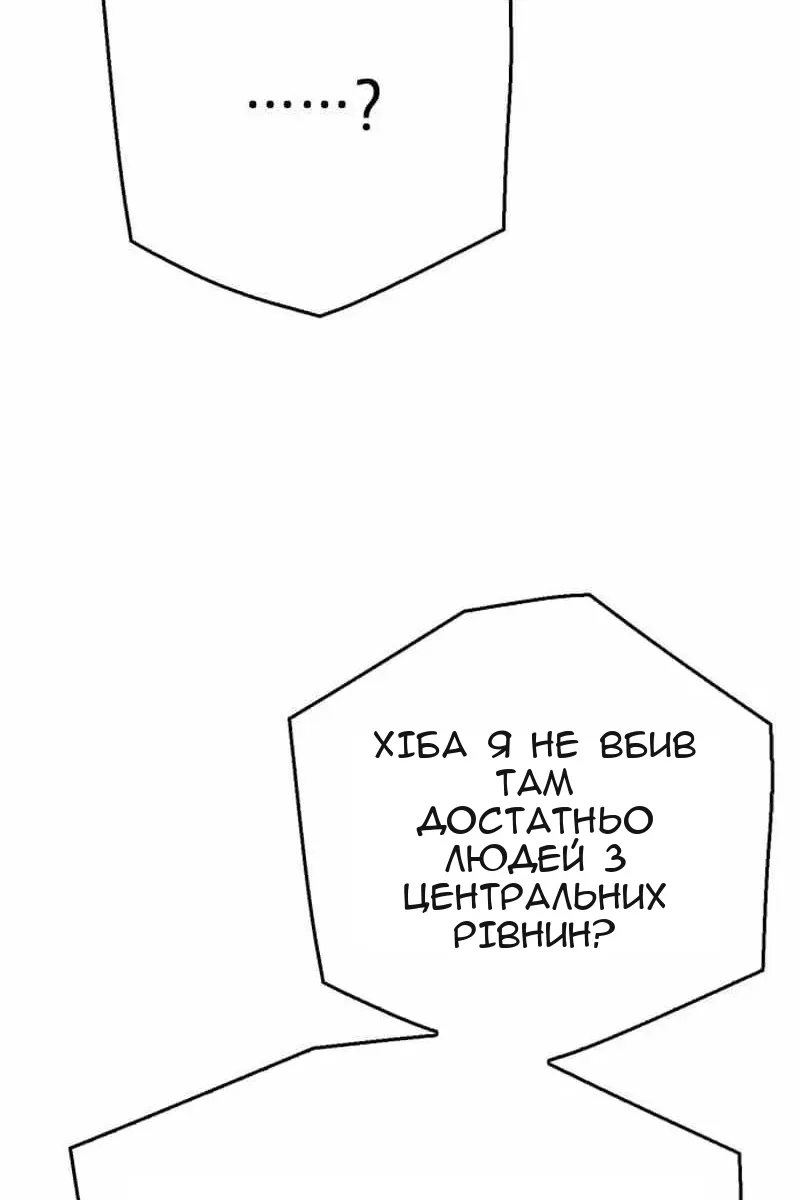 Сторінка 34