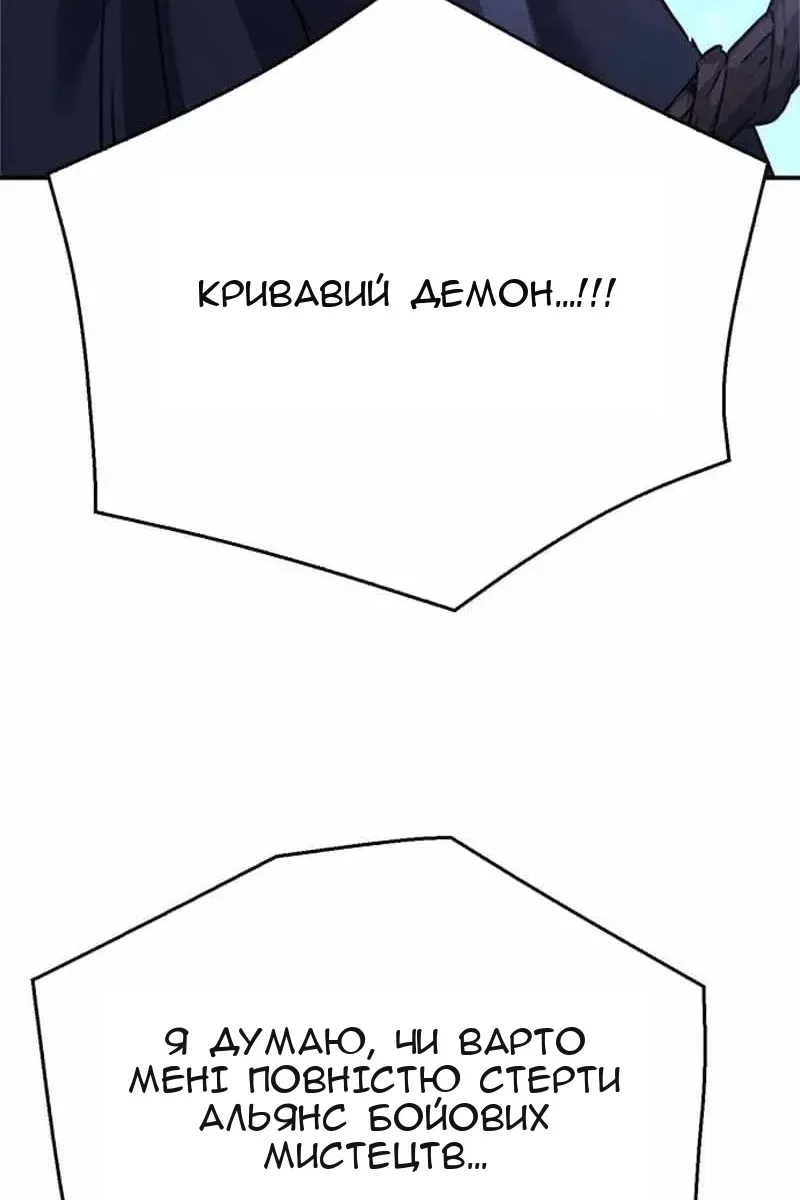 Сторінка 37