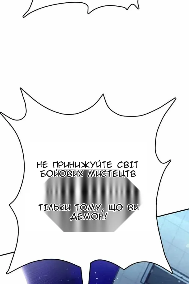 Сторінка 41