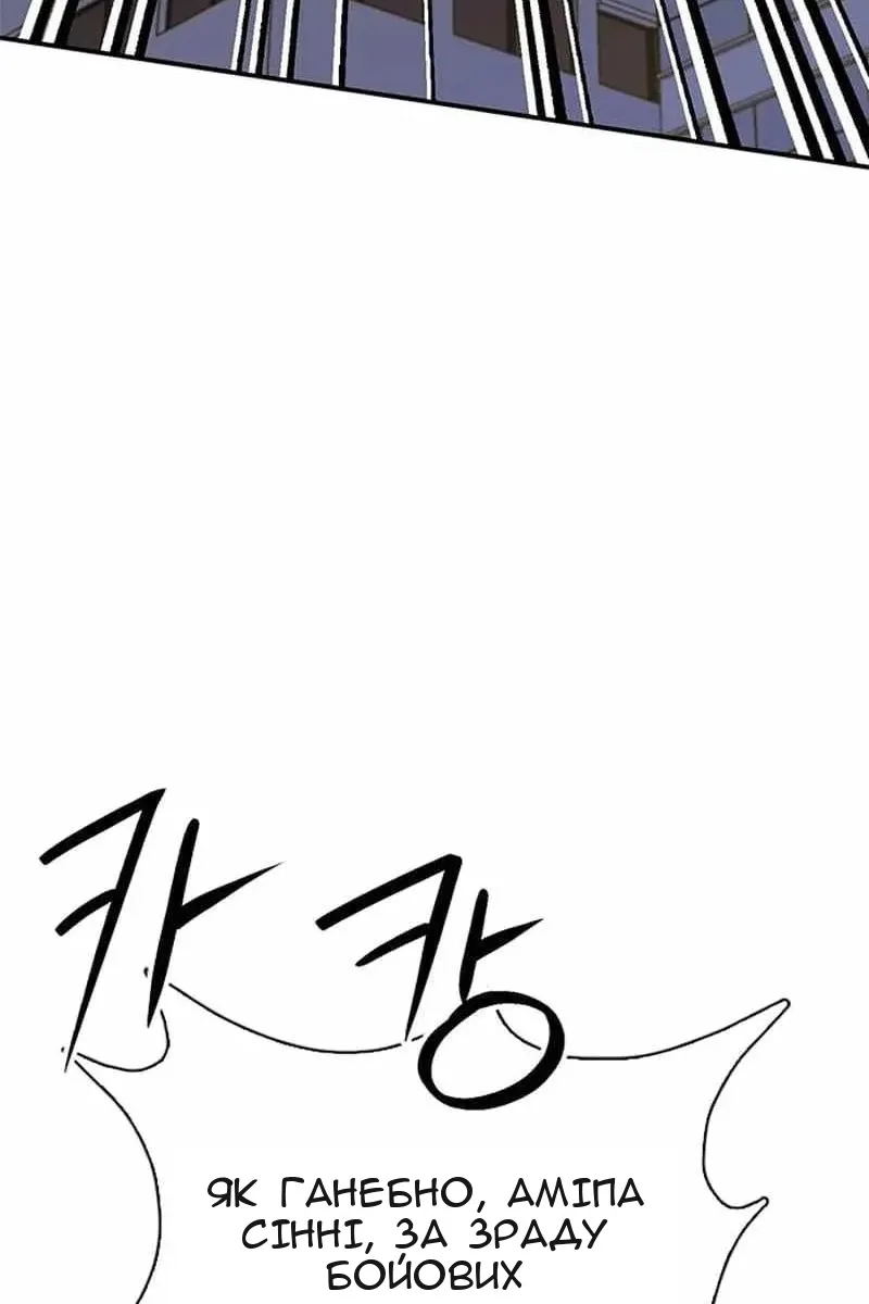 Сторінка 48