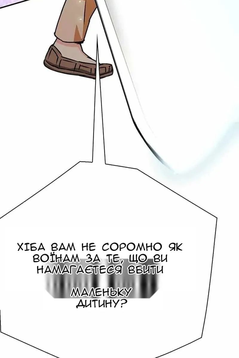 Сторінка 52