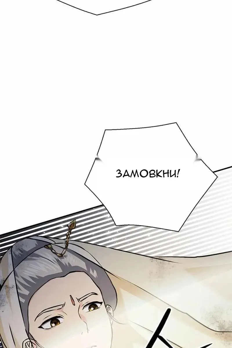 Сторінка 53