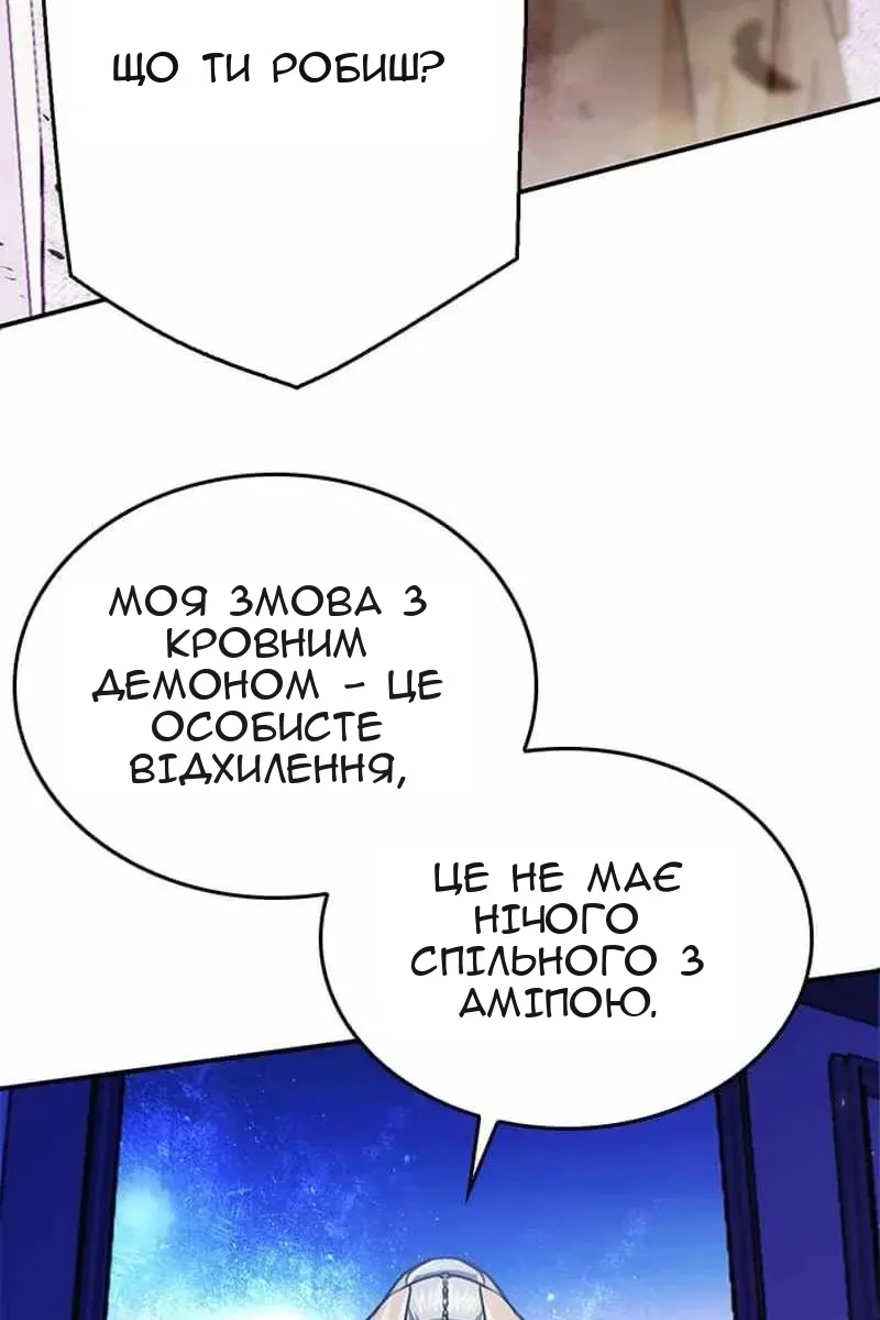 Сторінка 60