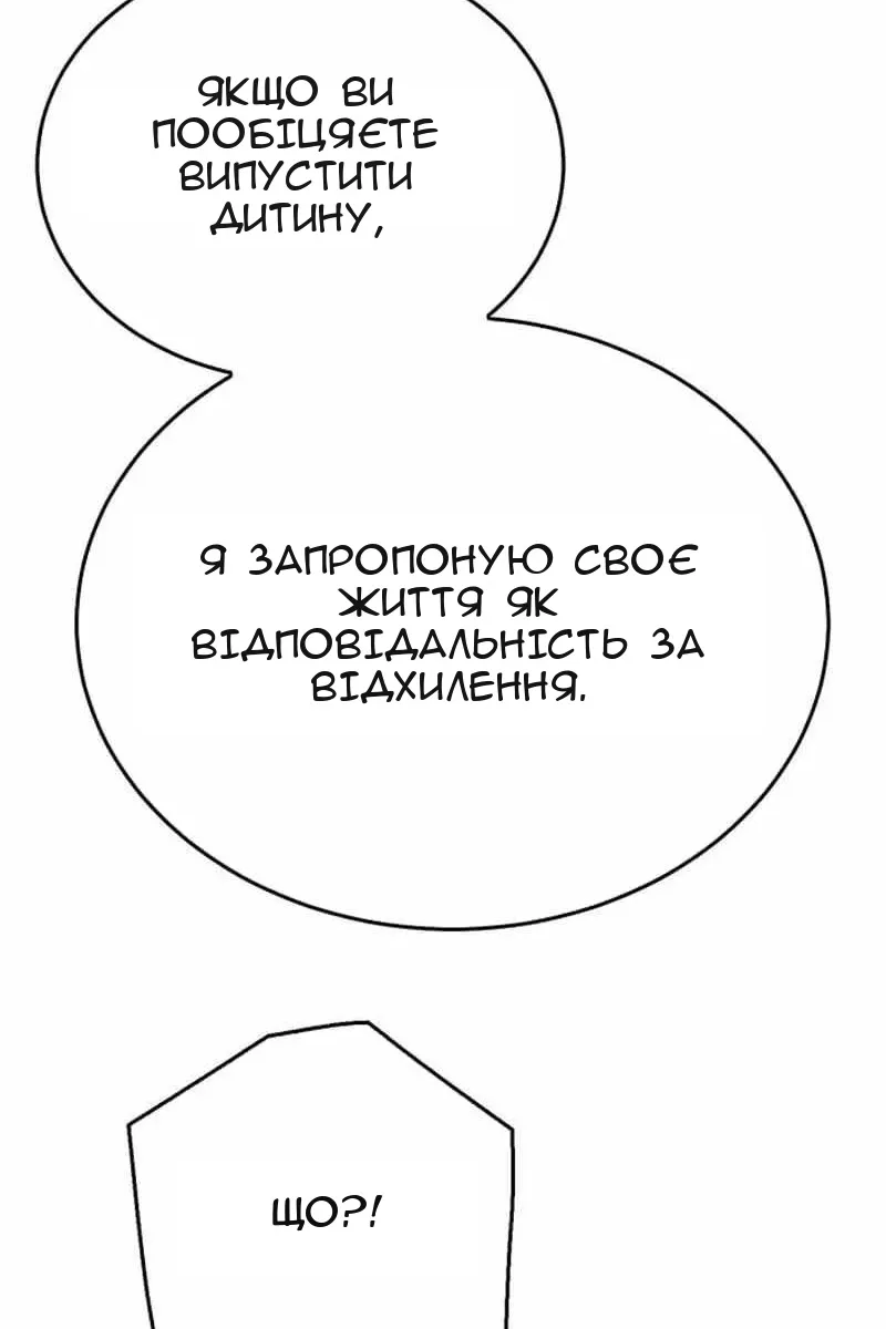 Сторінка 62