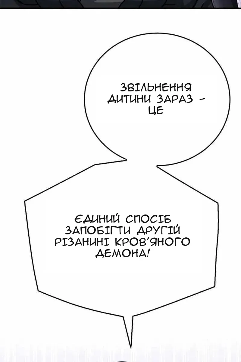 Сторінка 64